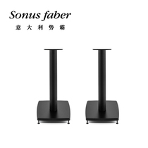 Sonus faber poets multi-function tripod Sonetto Stand can be equipped with poet No. 1 2