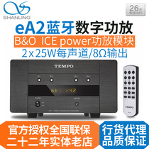 Shanling ea2 Audiophile amplifier Bluetooth digital amplifier Desktop Hi-fi mini combination high power