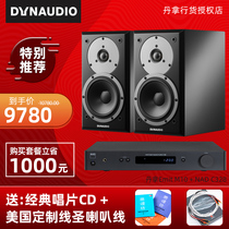 Dynaudio Emit m10 mood HiFi passive bookshelf speaker Hi-fi Danish import
