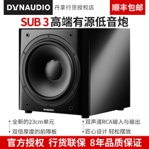 Dynaudio Dana sub 3 Subwoofer Heavy Subwoofer Home Speaker