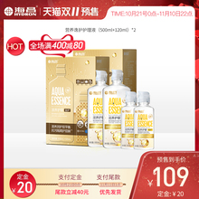 海昌官方旗艦店海昌 隱形眼鏡護理液4瓶共1240ml-發現好貨值得買