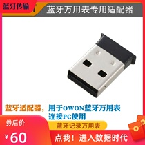 Owon multimeter Bluetooth adapter for Bluetooth multimeter wireless connection to computer Original brand new