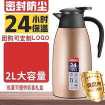 304 stainless steel thermos bottle household thermos large capacity European vacuum kettle thermos bottle boiling water bottle 2L