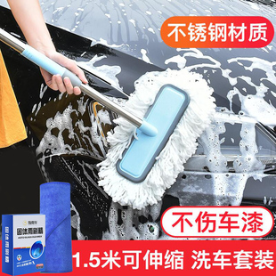 car wash mop does not hurt the car, car brush, car brush, car brush, soft brush, long rod, telescopic special tool, non-pure cotton
