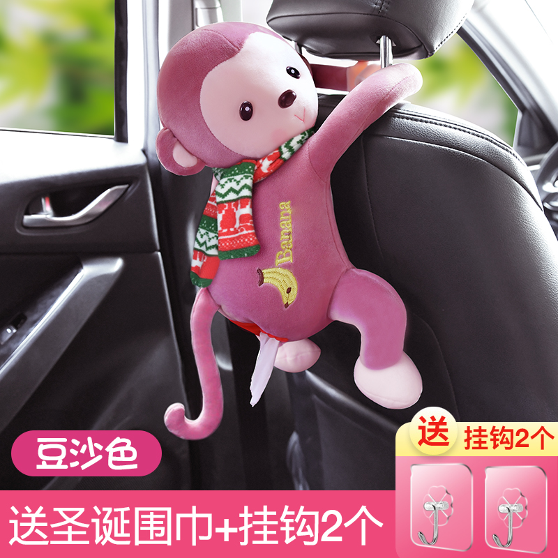 pipi monkey creative tissue box car car hanging drawer box set cute interior decoration car supplies daquan
