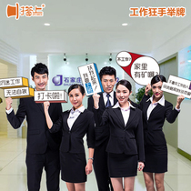 Annual meeting decoration props Hand-held cards KT board custom company billboard Wonderful team building photo hand-held props