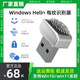 Win11 컴퓨터 USB 지문 리더 노트북 데스크탑 컴퓨터 Windows Hello Login Typec Win11 컴퓨터 USB 지문 리더 노트북 데스크탑 컴퓨터 Windows Hello Login Typec