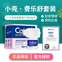 Small Shell Ferleshu Information Vegetarian Suit 45ml Felo Mont Cat With Cat Moods Soothing Kitty Appetizer