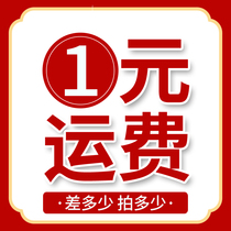 Freight connection premium difference How much to compensate for shipping costs