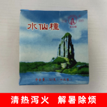 Quanzhou Tea Company produces Narcissus Jade Nifeng Brand Fujian Special Oolong Tea Two Boxes of Oolong Tea from the whole country