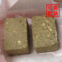 Lao Fan Wan Ying Cha Tea Old Chronicles can be sold for scattered pieces