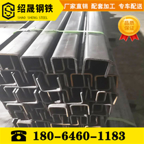 Foshan factory direct galvanized channel steel welded channel steel U-shaped channel steel bending channel steel 5#-16# cutting