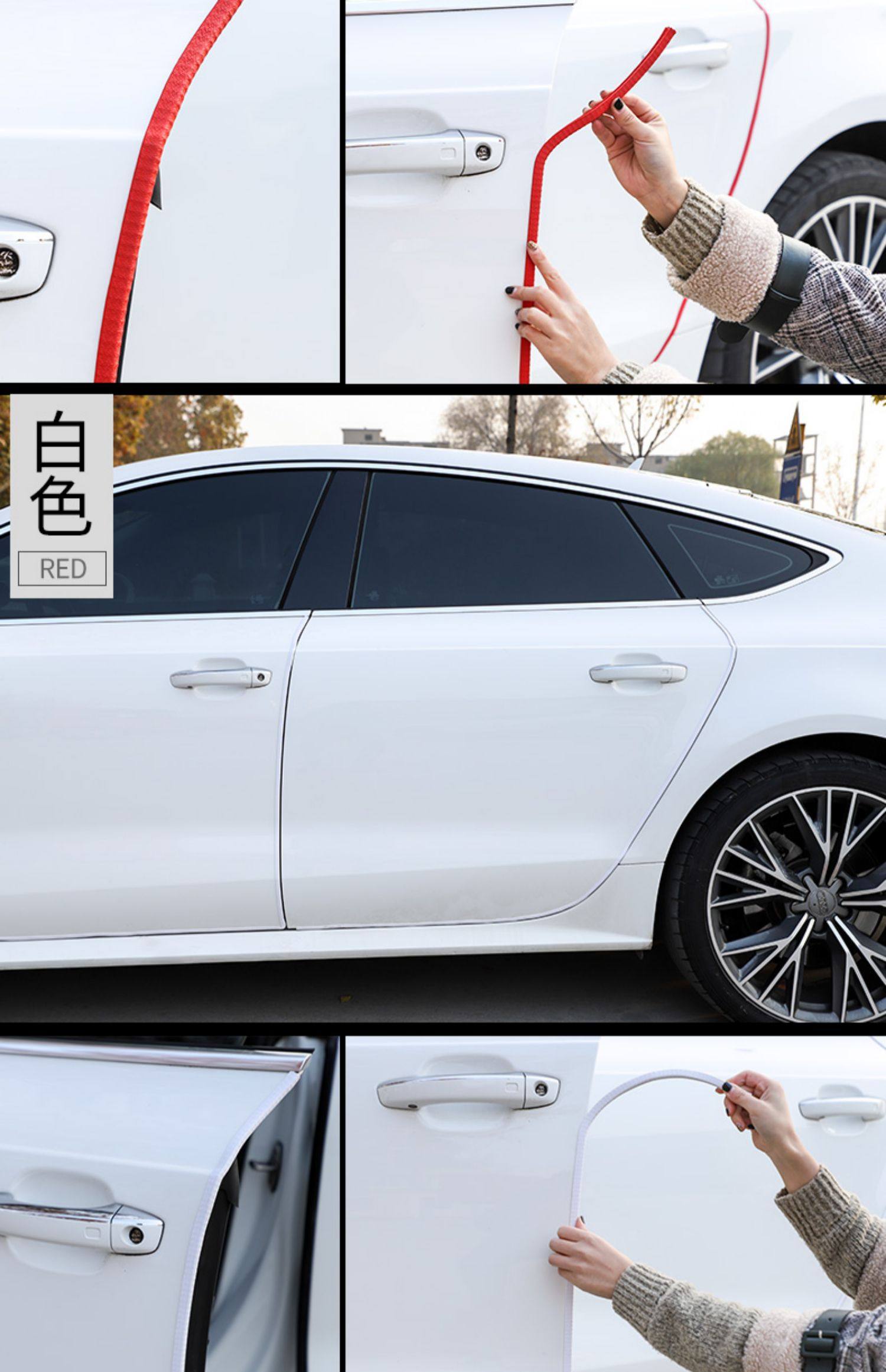 汽车封条车用密封胶条门缝前挡密封条车窗隔音消音神器门缝条全车
