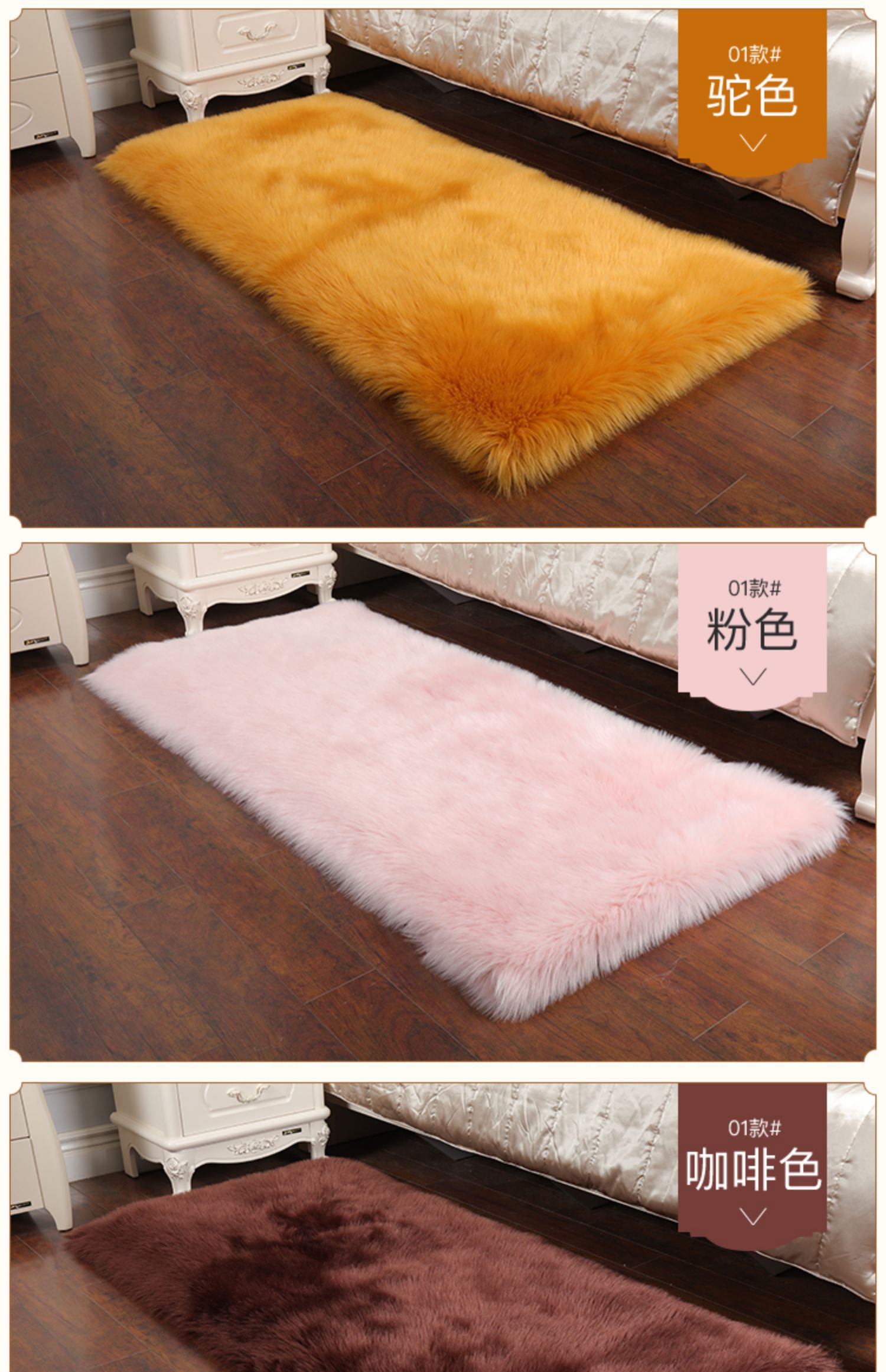 简约长毛绒地毯卧室床边地垫满铺客厅茶几垫仿羊毛毛橱窗装饰定制