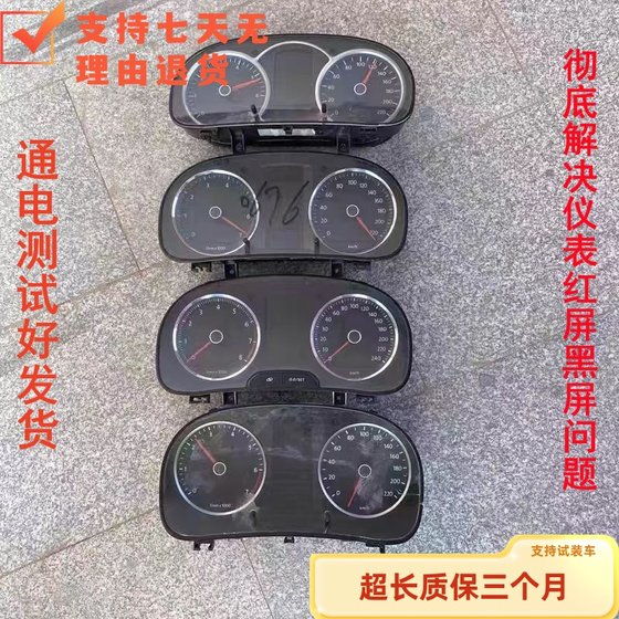 자동차 부품 폭스 바겐 라비 나 계기 어셈블리 원래 대시 보드 18D920800 A C D 오리지널 자동차/ 자동차 부품 폭스 바겐 라비 나 계기 어셈블리 원래 대시 보드 18D920800 A C D 오리지널 자동차/