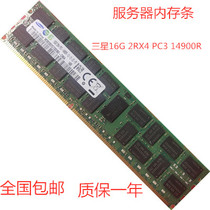 Samsung 16G 2RX4 14900R