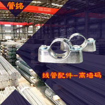 20 aluminum off-wall code yuanbao card ground keel U-shaped cassette direct jdg 20 cup comb joint lock lock lock mother