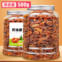 Fresh cream raisins net weight 500g large cans of water preserved fruit cream raisins Xinjiang specialty