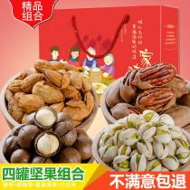 New cashew macadamia Bagan fruit pistachio 1000g mixed nuts mid-autumn gift box snacks non-mooncake