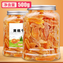 Fresh dried yellow peaches 500g casual snacks specialties preserved fruit dried peach snacks