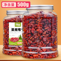 Fresh cranberry dried 500g baking raw material snowflake crisp pregnant woman snack dried fruit candied