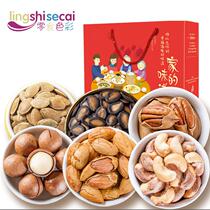 New cashew Alba Bagan fruit summer fruit pumpkin seeds watermelon seeds large canned 1500g mixed nut gift box