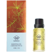 Shangju Life Sand Trickle Renovation and nourishing essence oil replenishing soothing skin care massage oil 20ml