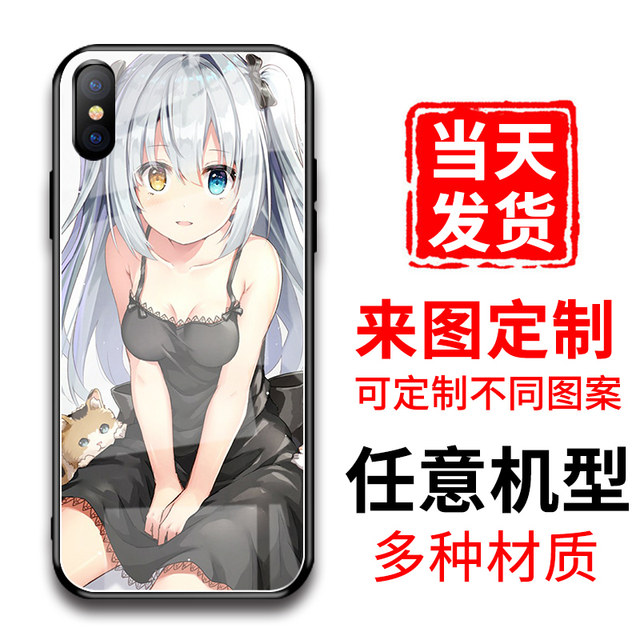 Mobile Shell plans to customize any model couple phone shell Apple xsmax Huawei glory x10 p40 red rice millet 8pro plus a 10x 9 Enjoy 20vivox50pro Mobile Shell plans to customize any model couple phone shell Apple xsmax Huawei glory x10 p40 red rice millet 8pro plus a 10x 9 Enjoy 20vivox50pro