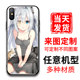 Mobile Shell plans to customize any model couple phone shell Apple xsmax Huawei glory x10 p40 red rice millet 8pro plus a 10x 9 Enjoy 20vivox50pro Mobile Shell plans to customize any model couple phone shell Apple xsmax Huawei glory x10 p40 red rice millet 8pro plus a 10x 9 Enjoy 20vivox50pro