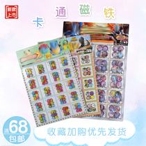 Children Toy Stationery Magnet Strong Magnet Suction Iron Stone Powerful Round Magnet Magnet Sheet Small Sell Popular Hot Sell