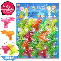 Childrens water gun toys play water battle high pressure pull-out spray water grab water water slashing water festival water School hanging board toys