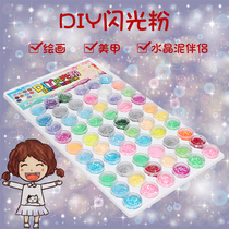 Graffiti glitter powder Children DIY handmade colorful gold powder bright powder painting glitter sequin golden onion powder toy