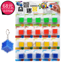 3D three-dimensional Rubiks cube maze beads six-sided female boy intelligence toy educational children kindergarten gift primary school students