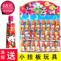 Bubble Gum Peculiar Blow Polo Gel Super Large Space Balloon Blow Big Bubble Children School Neighborhood Elementary School Kids Toys