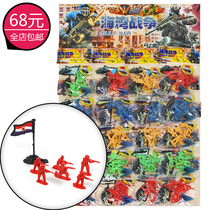 Childrens military soldiers military models boys fight sand table toys Corps plastic army soldiers little man