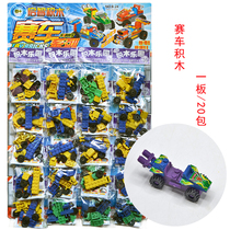 Childrens hanging board racing block building block handmade educational toys hot selling popular hanging board primary school students