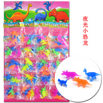 Plastic Little Dinosaur Mini Toys Hanging Board Children Boys Hot Selling Popular Hanging Toys School Around Stalls