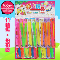 Nostalgic bamboo dragonfly slapping circle colorful plastic double flying leaf Flying Fairy fairy hand rubbing bamboo dragonfly snap circle toy