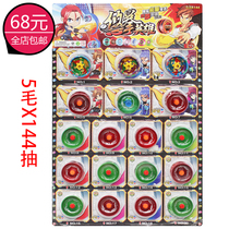 Draw toys for primary school students 0 5 yuan to smoke yo-yo alloy childrens practice ball nostalgic educational toys