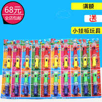 Mini childrens flashlight cartoon students super bright home led small portable remote strong light searchlight hot sale