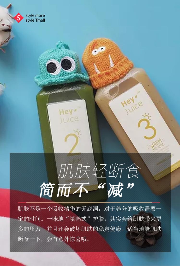 肌肤轻断食,简而不"减"映客效果瘦脸不明显图片