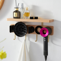 Suitable for Dyson Dyson Hairdryer Shelf HD03 bracket Perforated Rack Shelve Shelve Containing Shelf Wood