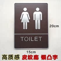 Toilet sign creative personality English toilet sign wc sign for men and women