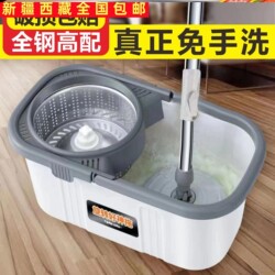 Xinjiang Tibet lazy mop bucket rotating stainless steel dry mop household hand-washable wet and dry mop