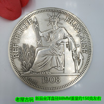 Antique Miscellaneous Qing Dynasty Silver Dollar Sitting on Foreign Silver Coin Ten Two Pickup 1908 Large Silver Yuan Foreign Copper Yuan Diameter 88MM