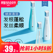 Hong Kong meets Xiangfen turbid shampoo Fine and soft hair quality Oil control Fluffy oil removal Anti-dandruff anti-itching amino acids