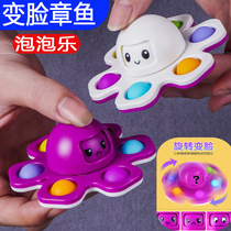 Rodent control pioneer change face octopus flip gyro children decompression decompression finger bubble music luminous plating