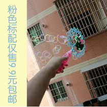 Windmill bubble machine bubble gun automatic childrens blowing stick net red toy electric send girlfriend