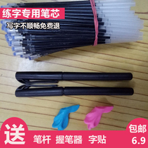 Automatic disappearance refill magic groove copybook magical smooth special fading Young children children primary school students practice fading