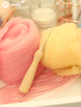 Yuanjian hand-created wool felt Stamp Music Handmade diy stamp needle Wooden needle handle Solid wood needle handle replaceable needle